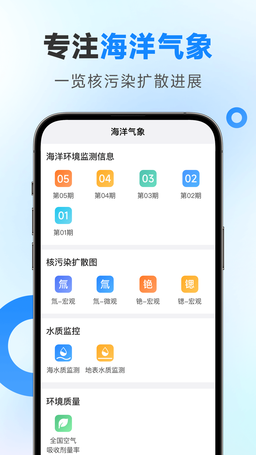 令怡天气截图1