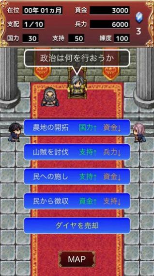 LastSaga官方版截图2