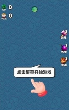 翡翠聚宝盆红包版截图2