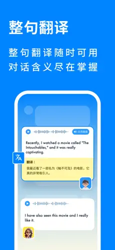 新述官方版截图4