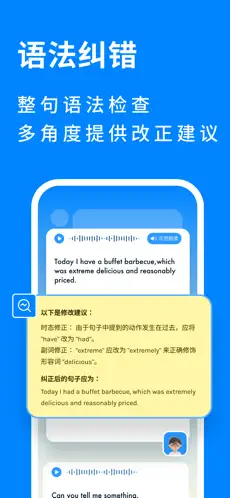 新述官方版截图3