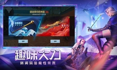 穿越火线极速版不用登录截图2