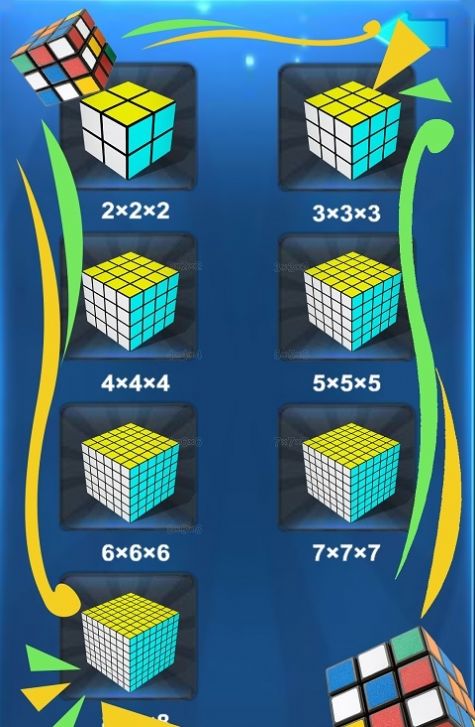 模拟玩具魔方安卓版最新版截图2