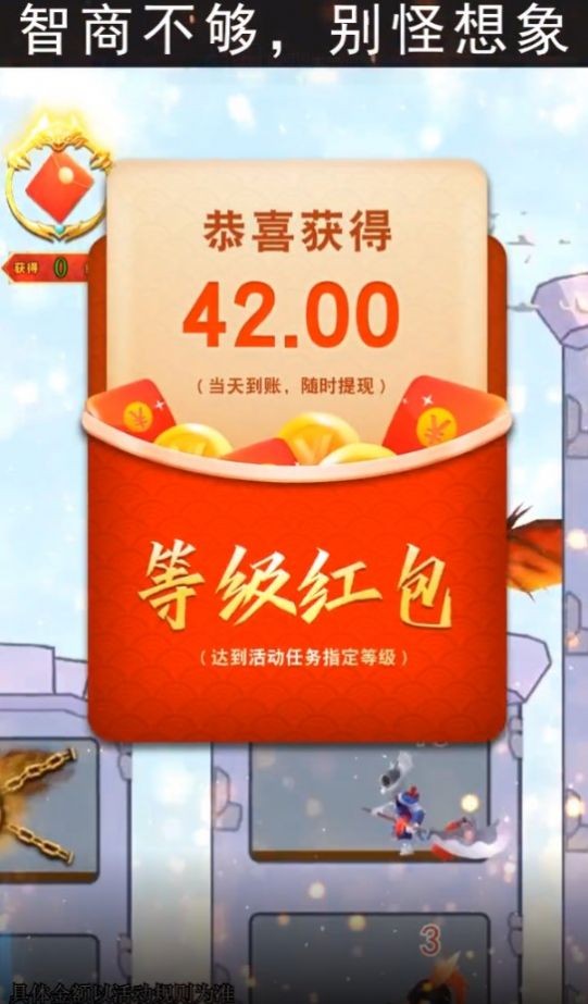 仙子等等我红包版截图3