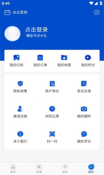 宜春潮最新版截图2