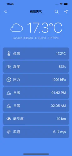 棉花天气官网版截图3