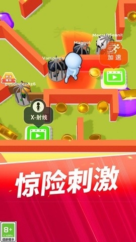 躲猫小能手免费版图2