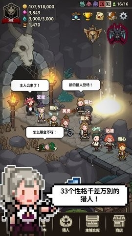 猎魔村物语内购版免更新截图2