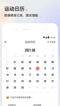 派健康官方版截图2