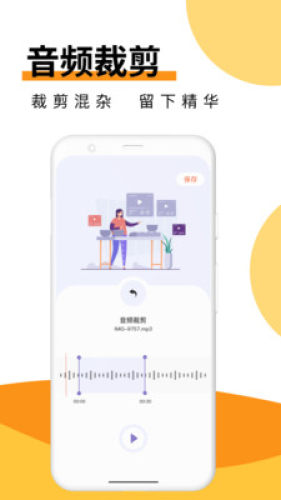 melon官方版免费版截图2