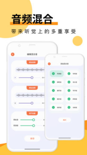 melon官方版免费版截图1