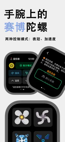 随手转最新版截图1