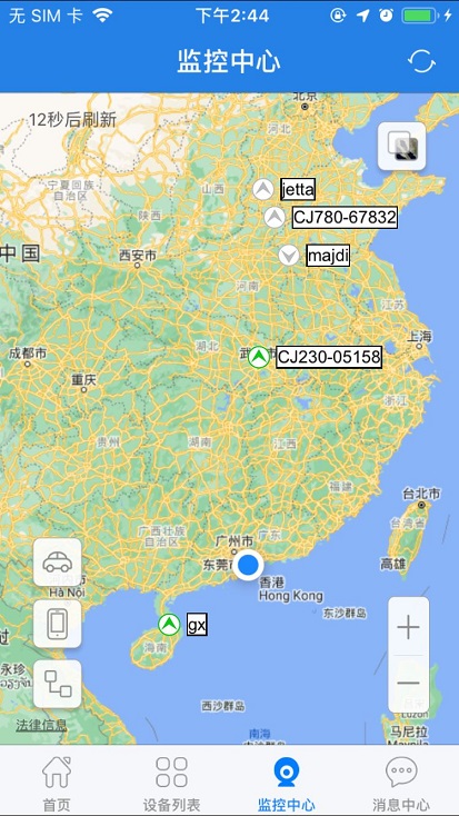 爱车生活最新版截图3