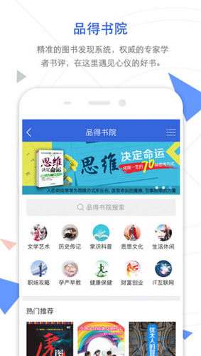 CNKI翻译助手截图3