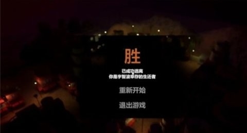 红夜之刃最新版截图3