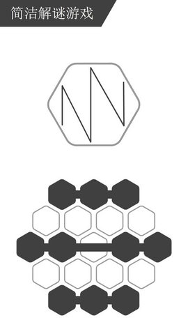 谜走点线最新版截图3