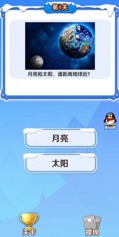 金瓜闯关手机版截图1