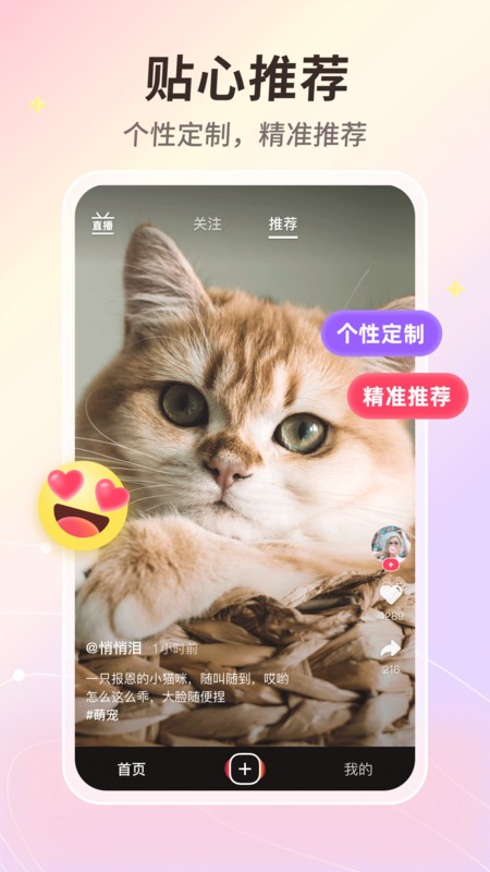 晓秀最新版免费版截图3