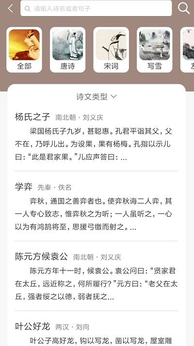 喵学王错题打印安卓版截图2