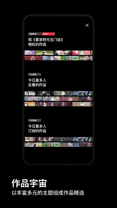 podo漫画最新版截图3