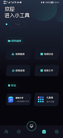 md传媒免费版截图2