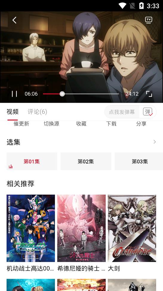 omofun最新版截图1