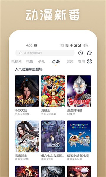 蕾丝视频 免费版截图3