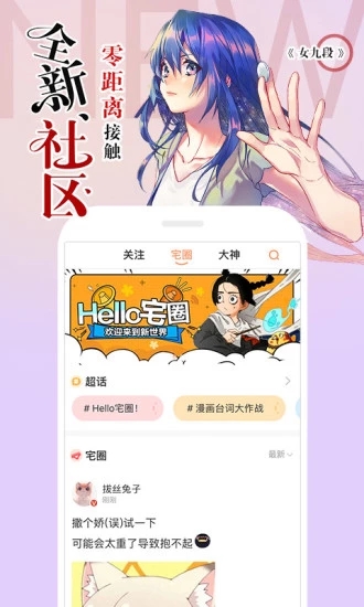 涩里番官方版截图1