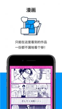 proumb站中文最新版截图1