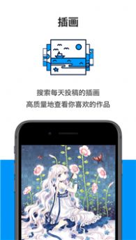 proumb站中文最新版截图2