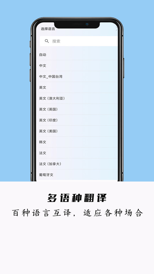 探姐视频聊天官方版截图1