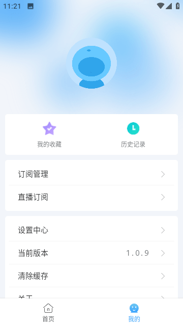 easybox安卓版截图4