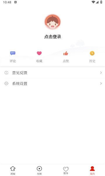 龙里融媒官方版截图3