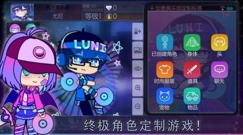 萌崽小镇官方正版截图2