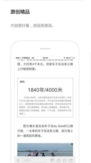 交汇点新闻官方版截图3