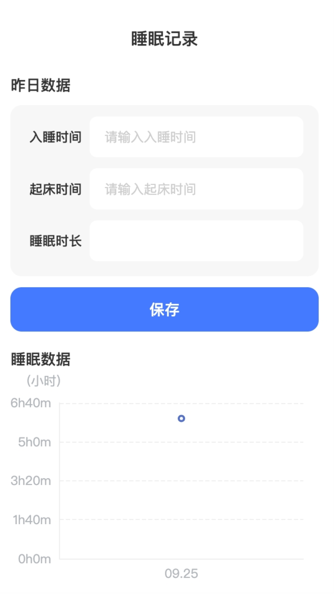 简洁WiFi最新版截图2