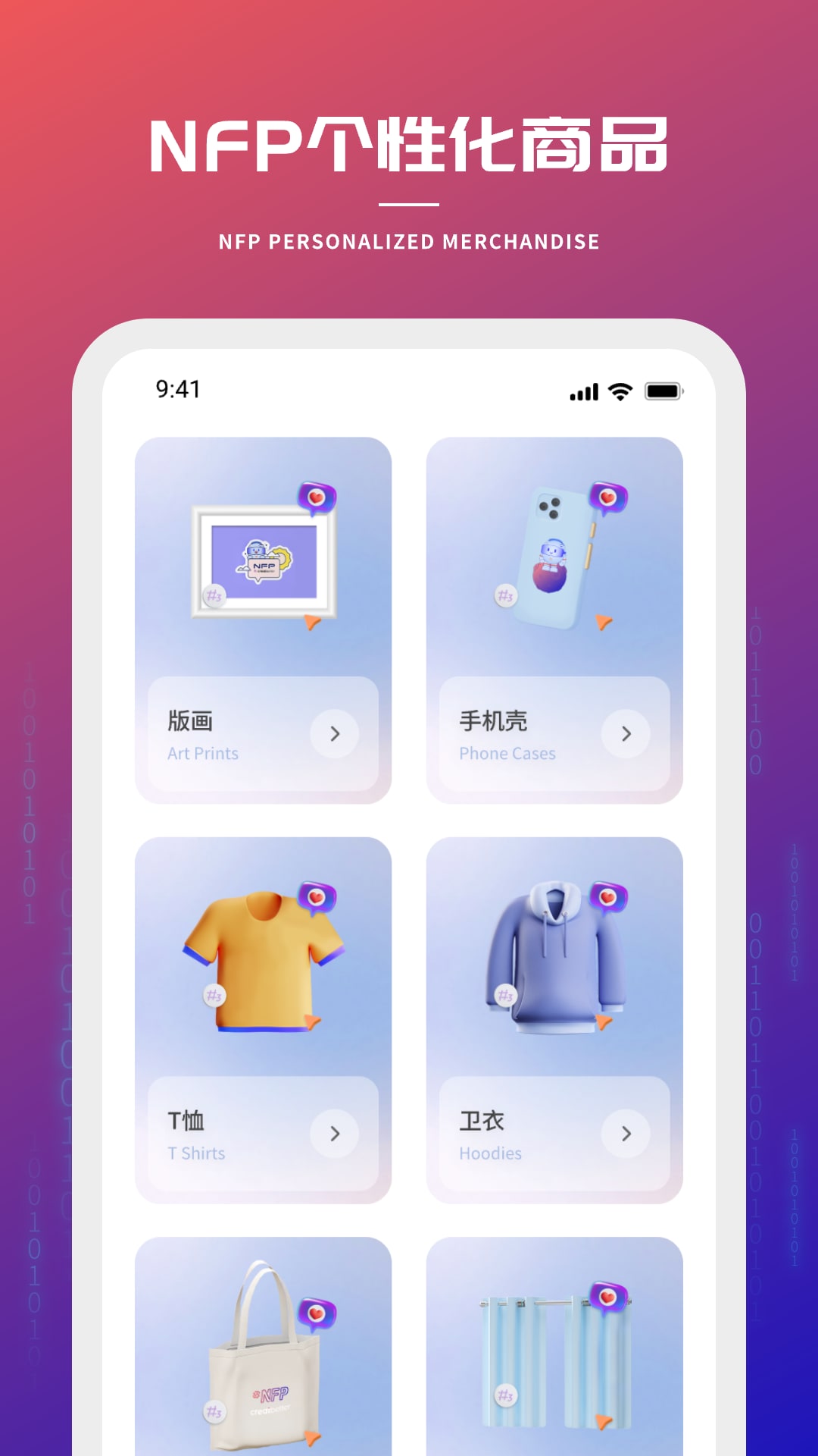 创星海安卓版截图3