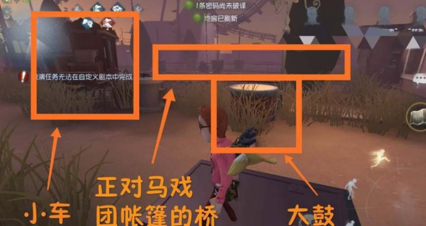 第五人格第五人格月亮河公园地窖位置 月亮河公园地窖刷新点图2