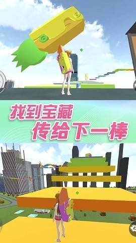 女生校园大冒险官方版截图2