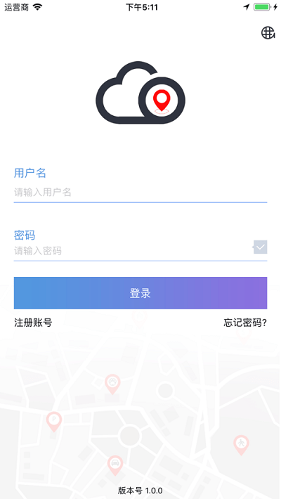 云比邻最新版免费版截图3