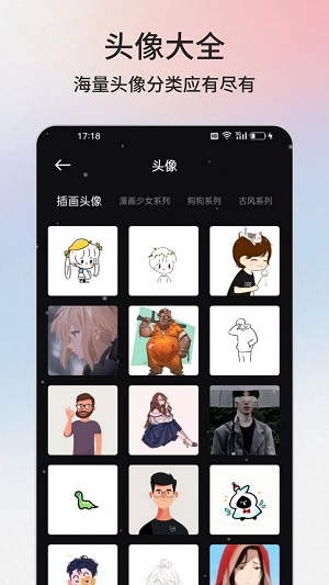 云盒工具箱最新版截图3