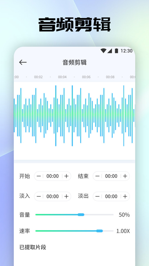 tunefind音乐安卓版截图3