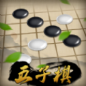 荣曜五子棋最新版