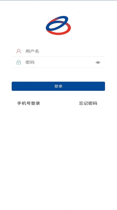 标准化作业平台最新版截图1