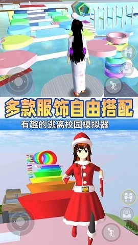 动漫女高中生跑酷3D正版截图2