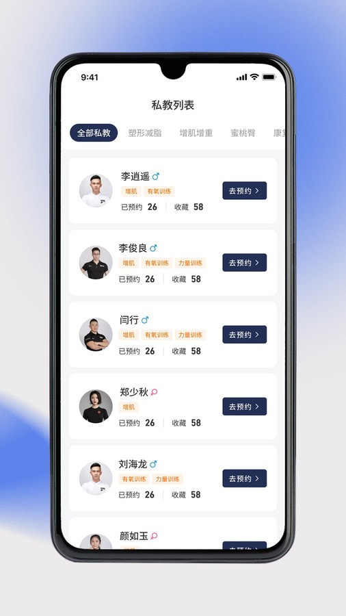 奥派运动最新版麻烦截图1