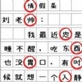 找错别字吧最新版