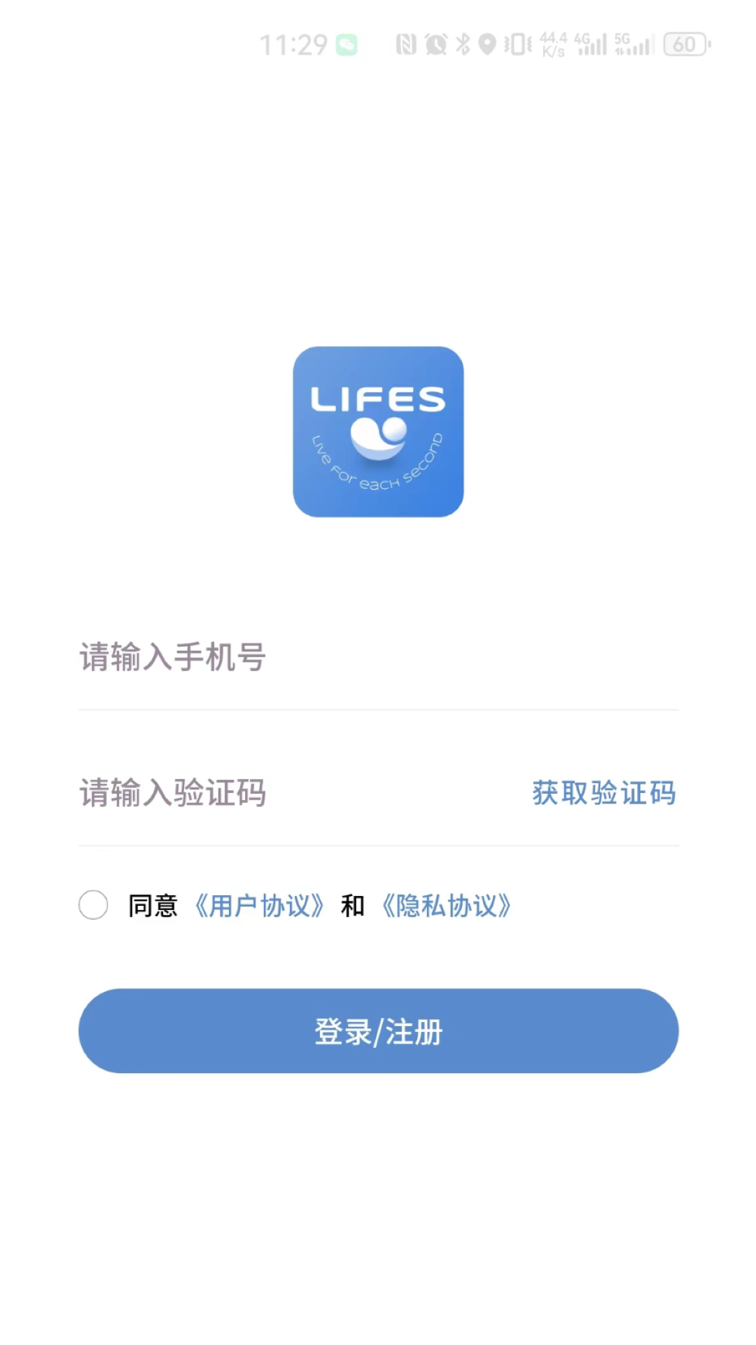 LIFES最新版截图1