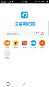 逗号浏览器最新版截图4