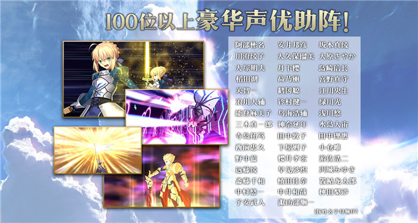 Fate/Grand Order中文版截图2